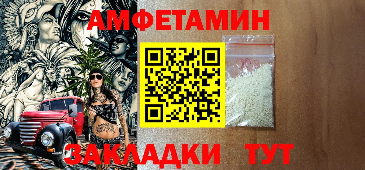 АМФ 98%  Вход с VPN  АМФ  Домодедово 