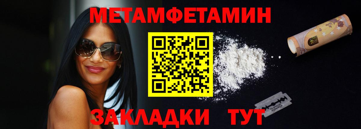 АМФЕТАМИН VHQ Домодедово