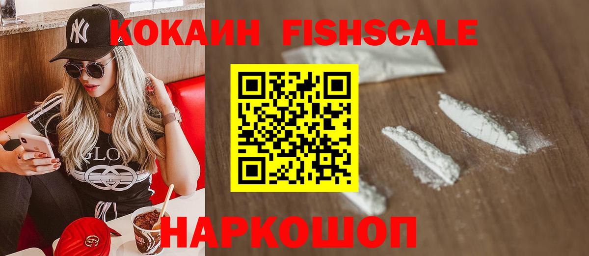 COCAIN Боливия Домодедово