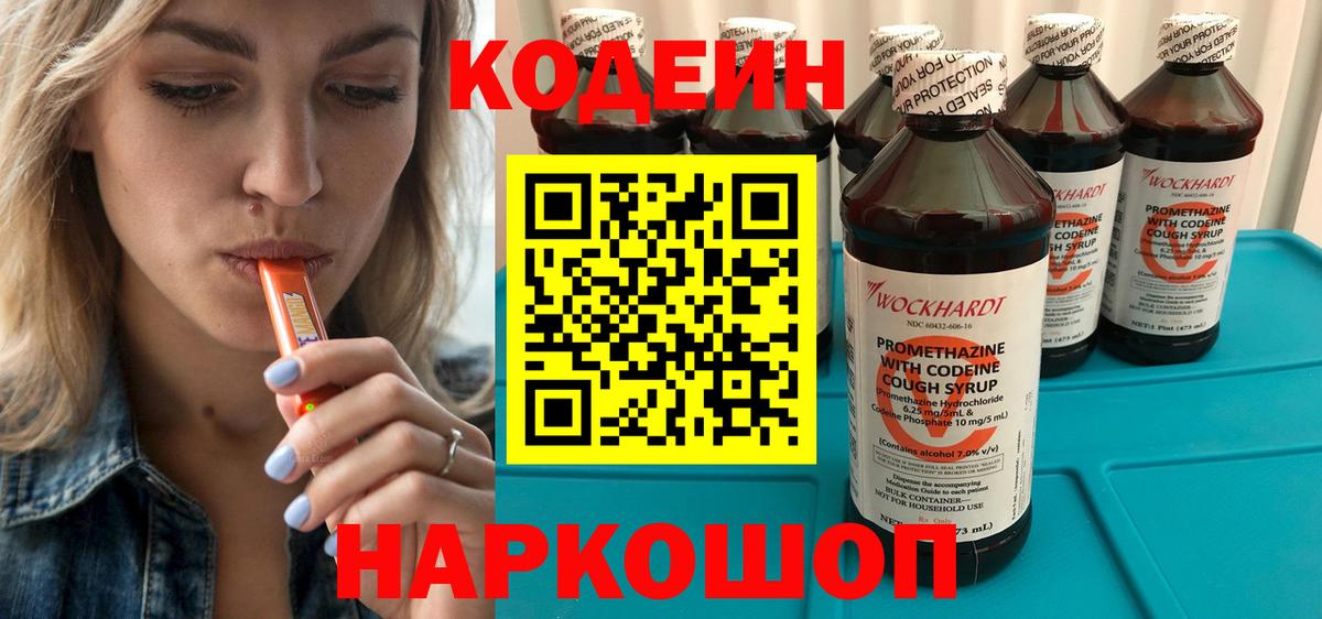 Псилоцибиновые грибы Домодедово