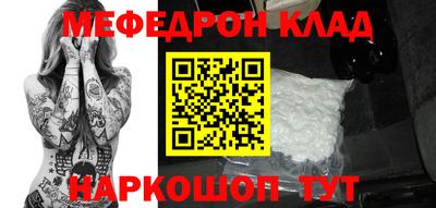 тгк Ливны