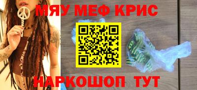 ПСИЛОЦИБИНОВЫЕ ГРИБЫ Лесосибирск