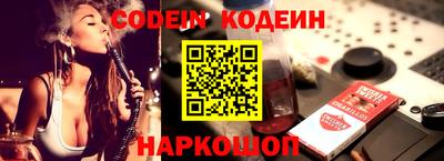 ПСИЛОЦИБИНОВЫЕ ГРИБЫ Лесосибирск