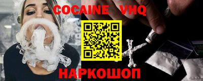 тгк Ливны