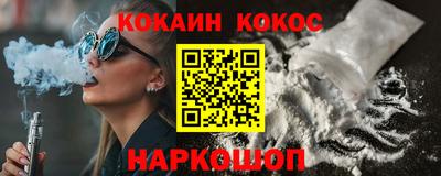 ПСИЛОЦИБИНОВЫЕ ГРИБЫ Лесосибирск