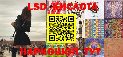 тгк Ливны