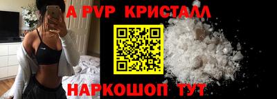 тгк Ливны
