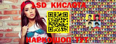 ПСИЛОЦИБИНОВЫЕ ГРИБЫ Лесосибирск