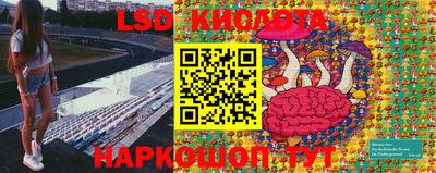 кокс Ликино-Дулёво