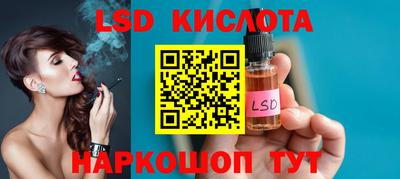 ПСИЛОЦИБИНОВЫЕ ГРИБЫ Лесосибирск