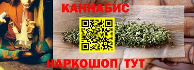 тгк Ливны