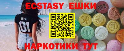 тгк Ливны
