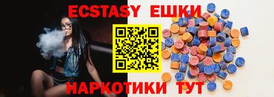 тгк Ливны