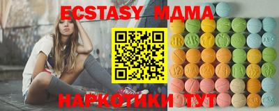 ПСИЛОЦИБИНОВЫЕ ГРИБЫ Лесосибирск