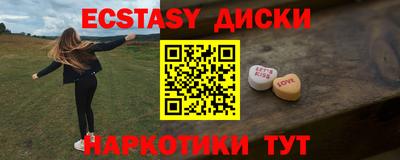 мефедрон VHQ Малгобек