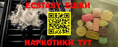 мефедрон VHQ Малгобек
