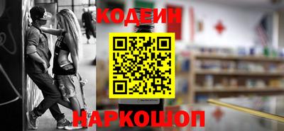 тгк Ливны