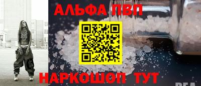 тгк Ливны