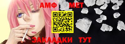 тгк Ливны
