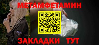 ПСИЛОЦИБИНОВЫЕ ГРИБЫ Лесосибирск