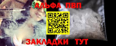 ПСИЛОЦИБИНОВЫЕ ГРИБЫ Лесосибирск