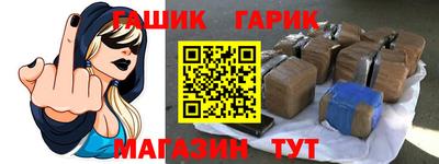 кокс Ликино-Дулёво