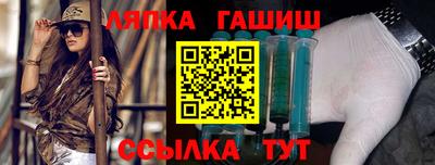 ПСИЛОЦИБИНОВЫЕ ГРИБЫ Лесосибирск