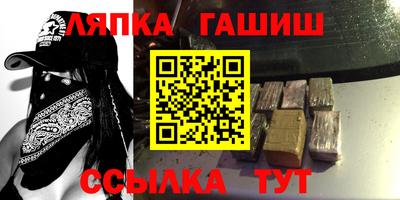 тгк Ливны