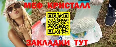 тгк Ливны