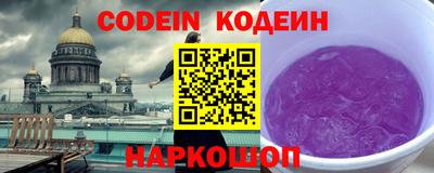 кокс Ликино-Дулёво