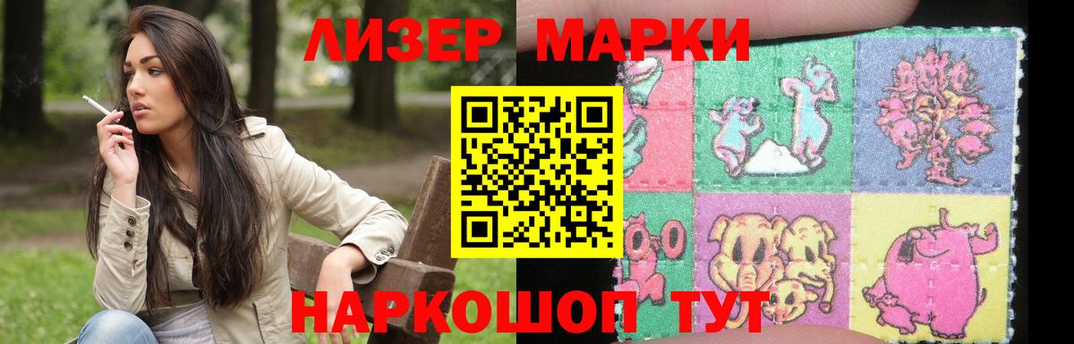 LSD-25 экстази кислота  LSD-25 экстази ecstasy  Вход с VPN  LSD-25 экстази  Домодедово 