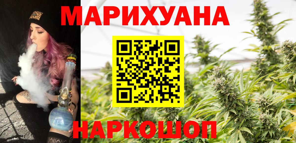 А ПВП СК   Вход с VPN  COCAIN  Домодедово  МЕФ   Бошки Шишки  Каннабис  ГАШ 